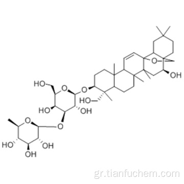 Σαϊκοσαπωνίνη Α CAS 20736-09-8